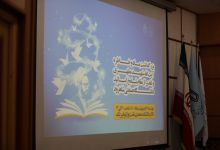 گزارش تصویری مراسم بزرگداشت مقام اساتید دانشگاه 